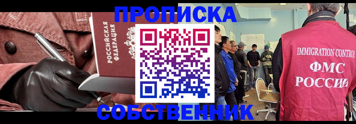 форма 3 в Самаре