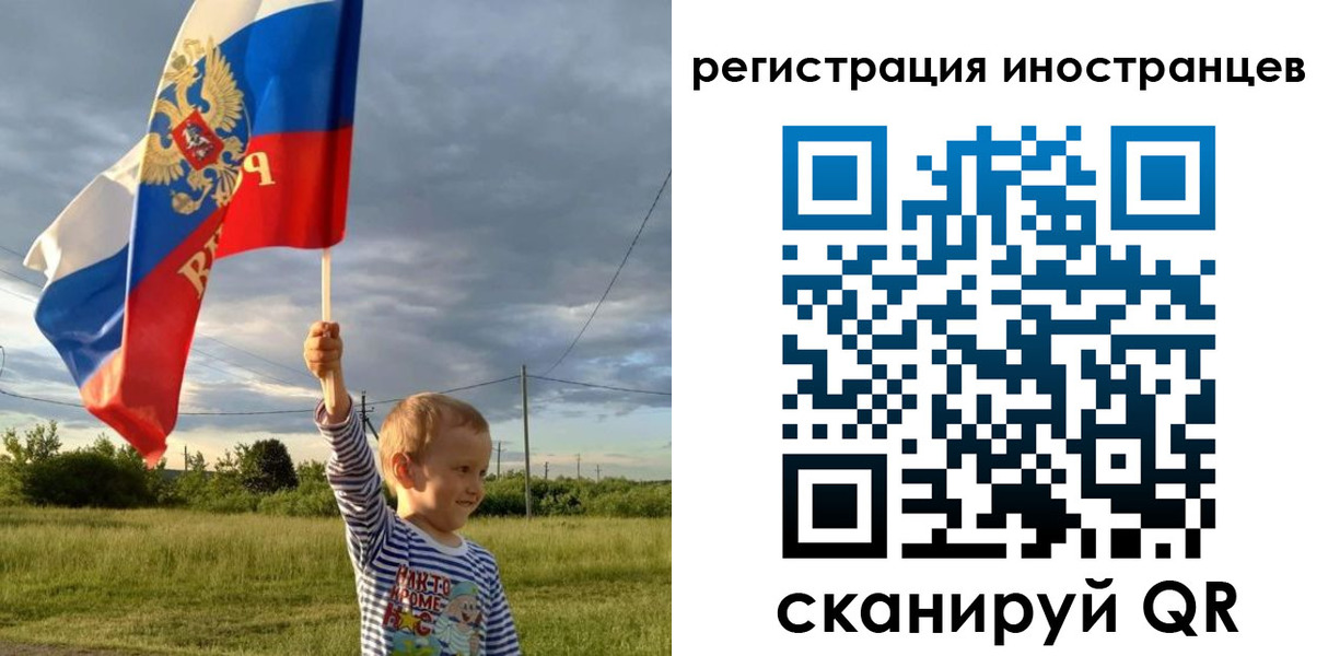 прописка для военкомата в Самаре