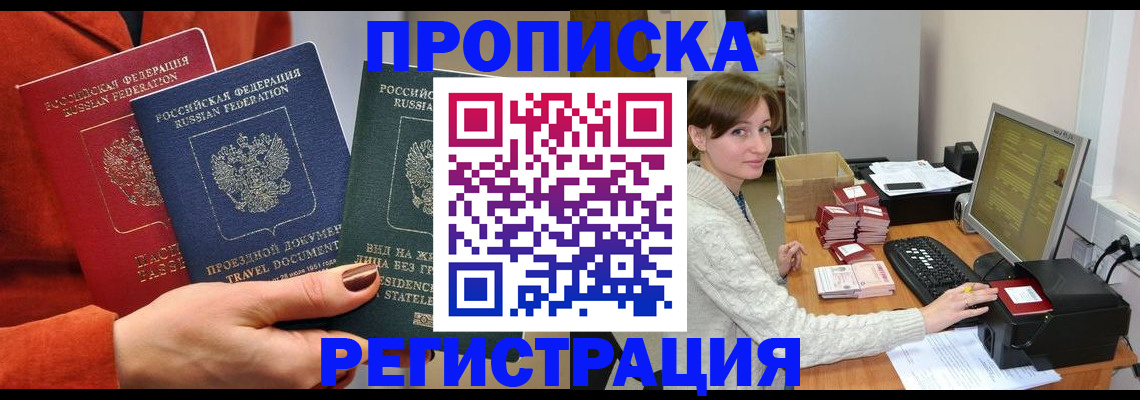 регистрация для школы в Самаре